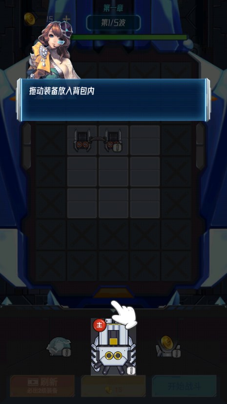 战机大作战免广告获取奖励4